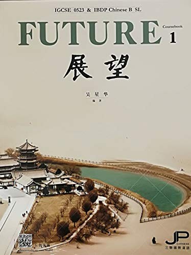 Igcse 0523 & Ibdp Chinese B SL Future Coursebook 1