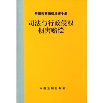 Dao lu jiao tong shi gu sun hai pei chang
