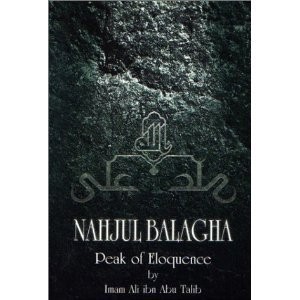 Nahjul Balagha