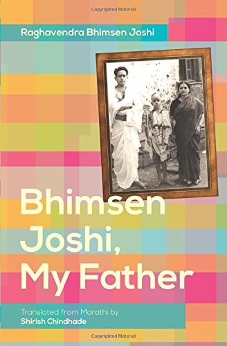 Bhimsen Joshi, My Father