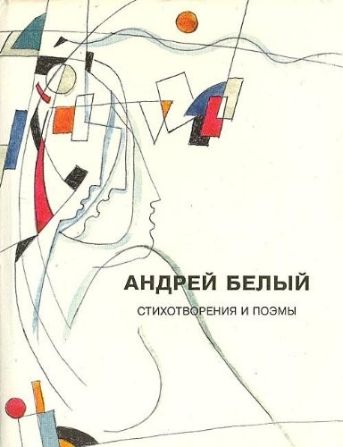 Poems