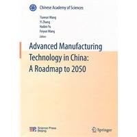 Advanced Manufacturing Technology in China