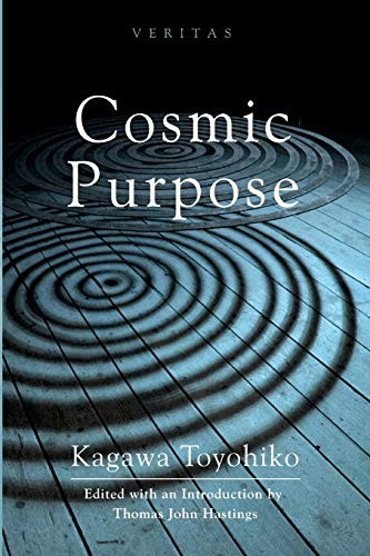 Cosmic purpose