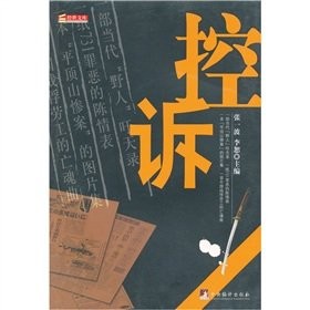 Kong su