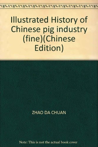 Zhongguo yang zhu ye tu shi