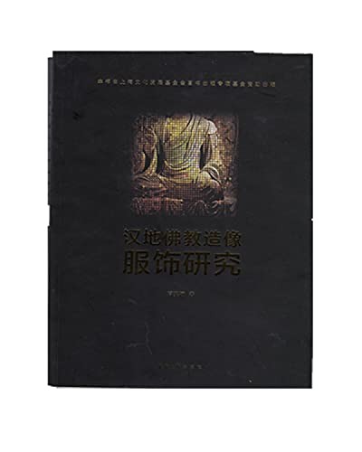 Han di fo jiao zao xiang fu shi yan jiu