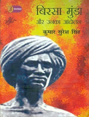 Birsa Munda and his movement, 1874-1901