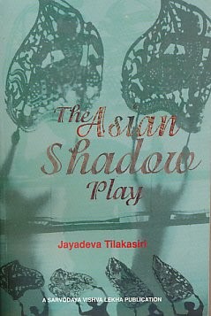 The Asian shadow play
