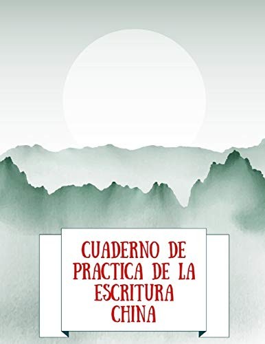 Cuaderno de Práctica de la Escritura China