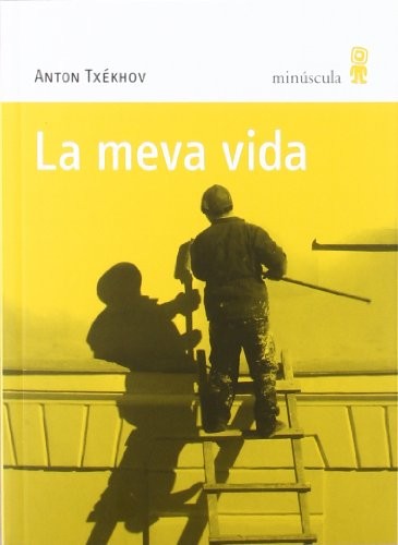 La meva vida