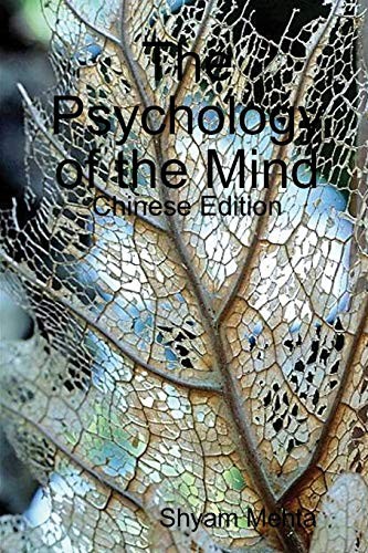 Psychology of the Mind