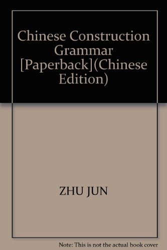 Han yu gou shi yu fa yan jiu =