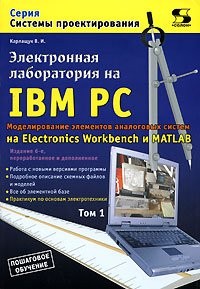 Okhota na muzha-2, ili Ostorozhno