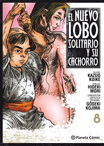 Nuevo Lobo solitario y su cachorro nº 08