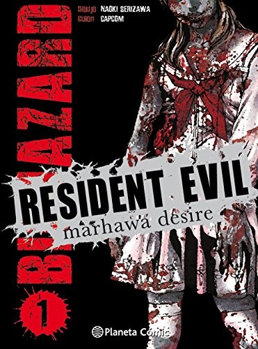 Resident Evil nº 01/05