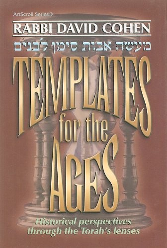 Maʻaśeh avot siman le-vanim