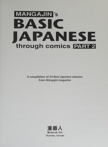 Mangajin's Basic Japanese through comics, part 2