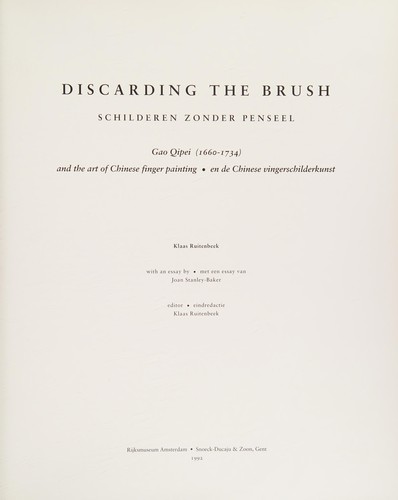 Discarding the Brush