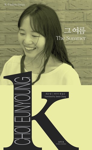 The Summer