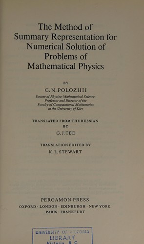 The method of summary representation for numerical solution of problems of mathematical physics