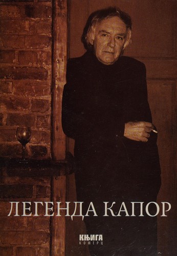 Legenda Kapor