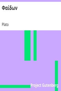 Φαίδων