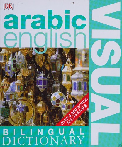 Bilingual visual dictionary