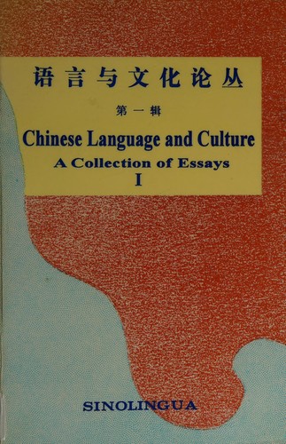 Chinese Language and Culture