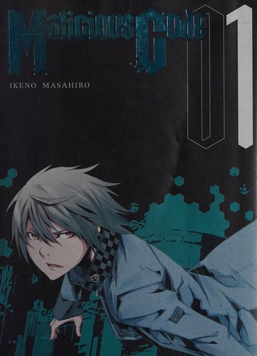 Malicious code T01 (01) (French Edition)
