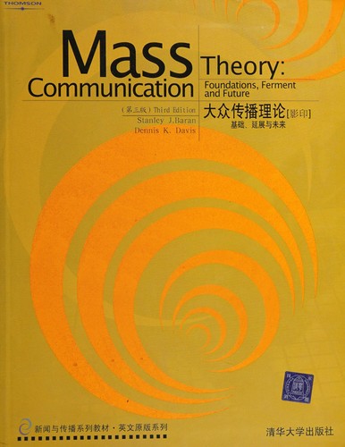 MASS Mass Communication Theory(Chinese Edition)