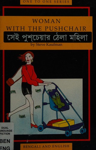 Woman with a Pushchair (One to One S.)