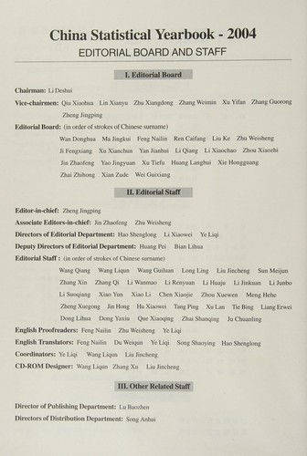 China Statistical Yearbook 2004