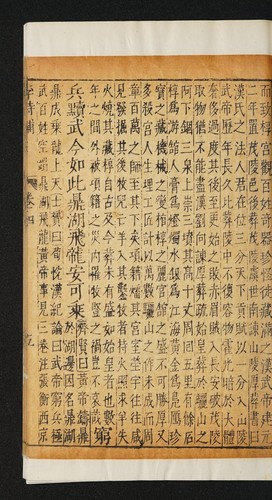 分類補註李太白詩