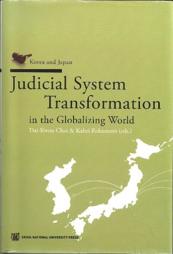 Judicial system transformation in the globalizing world