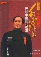Li shi de jie jian