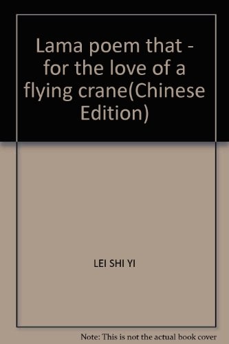 Cangyangjiacuo shi shuo