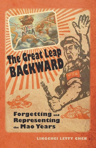 Great Leap Backward