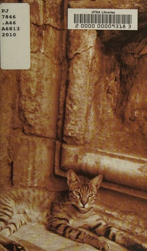ʻAṣr al-ḥubb