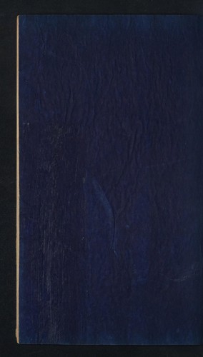 讀書做人譜