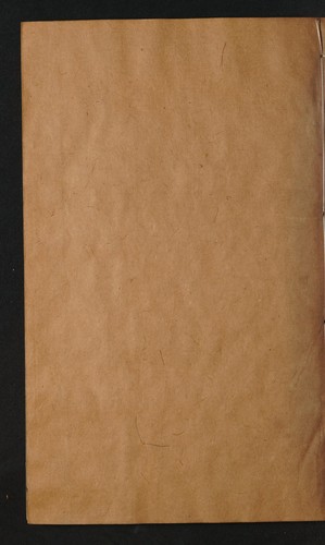 藏書