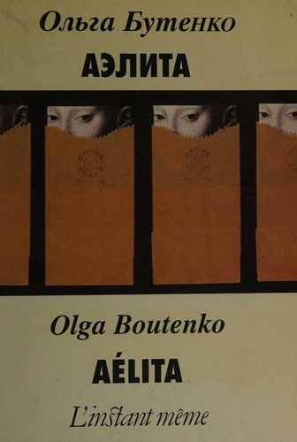 Aélita