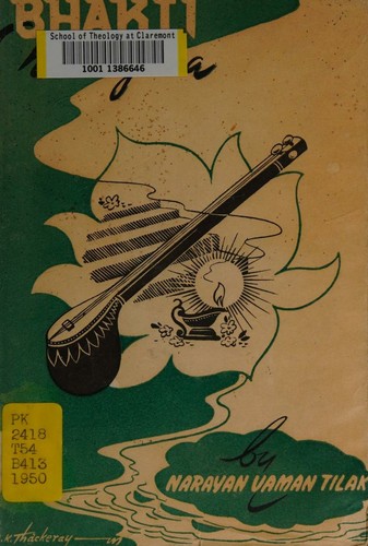 Bhakti-niranjana [= Flame of devotion]