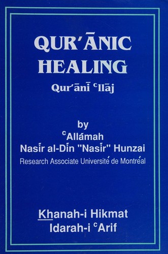 Qurʻanic healing =