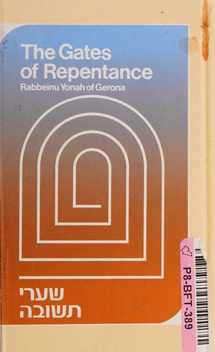 Gates of Repentance, Shaarei Teshuvah