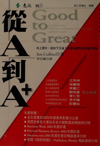 Cong A dao A+