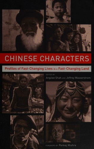 Chinese characters