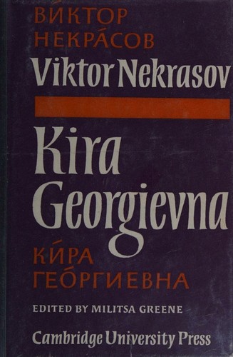 Kira Georgievna