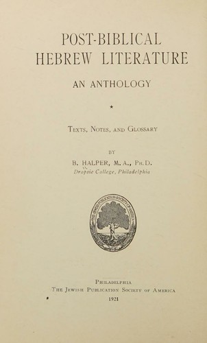 Post-Biblical Hebrew literature