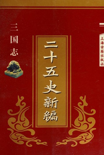 San kuo chih