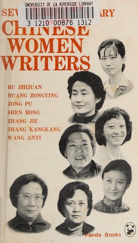Seven Contemporary Chinese Women Writers
